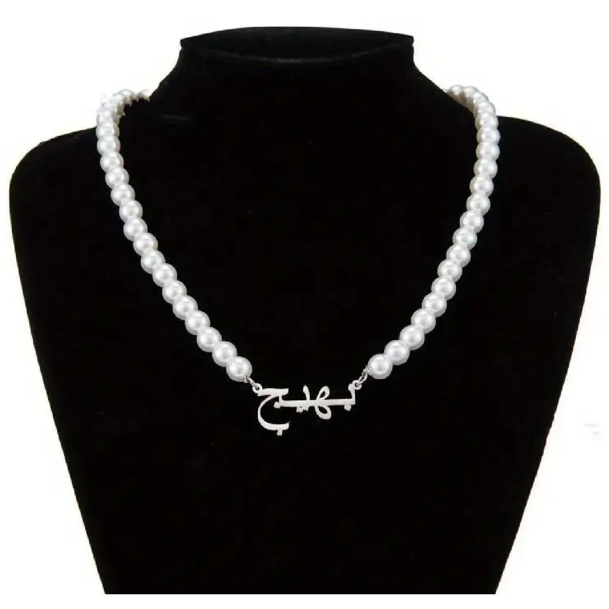 Custom Arabic Name Necklace with Pearl Chain Personalized 6mm Round White Pearl Choker Necklaces Customized Jewelry Gifts for Women Girls (Arabic Name Necklace)